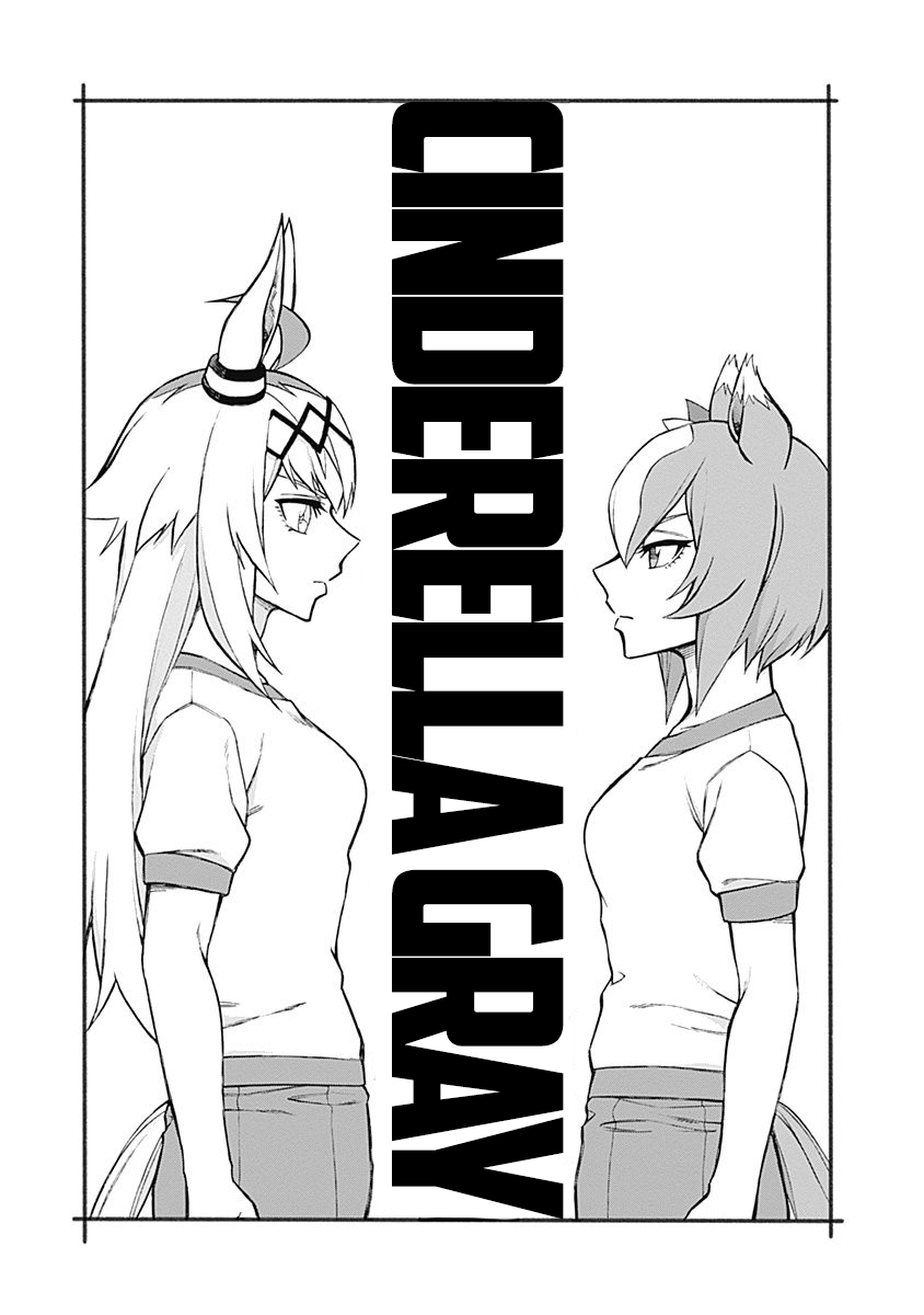 Read Uma Musume Cinderella Gray Manga Online