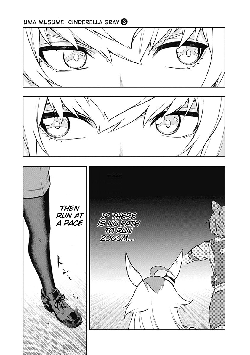 Read Uma Musume Cinderella Gray Manga Online