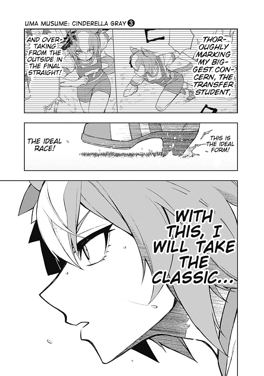 Read Uma Musume Cinderella Gray Manga Online