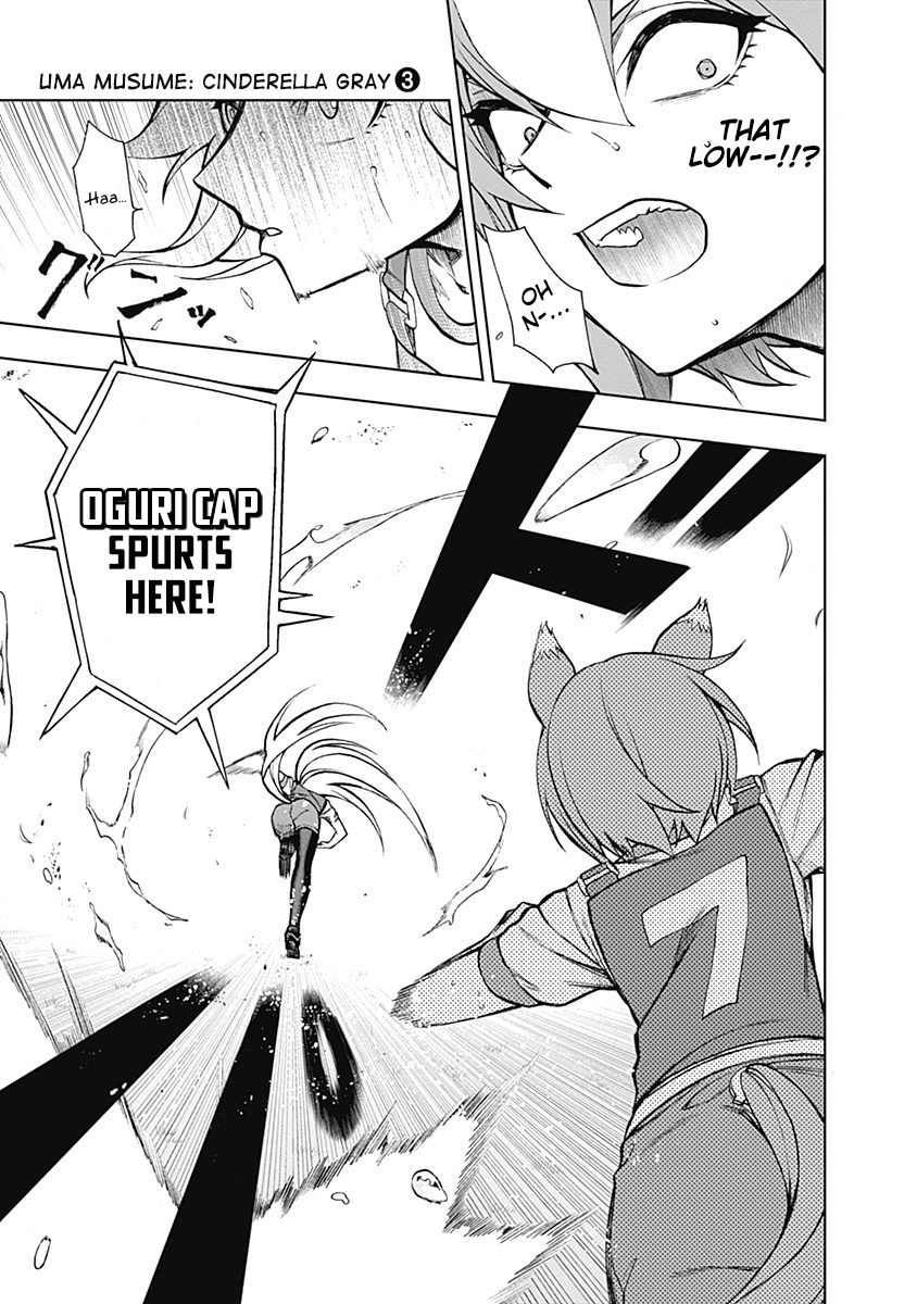 Read Uma Musume Cinderella Gray Manga Online
