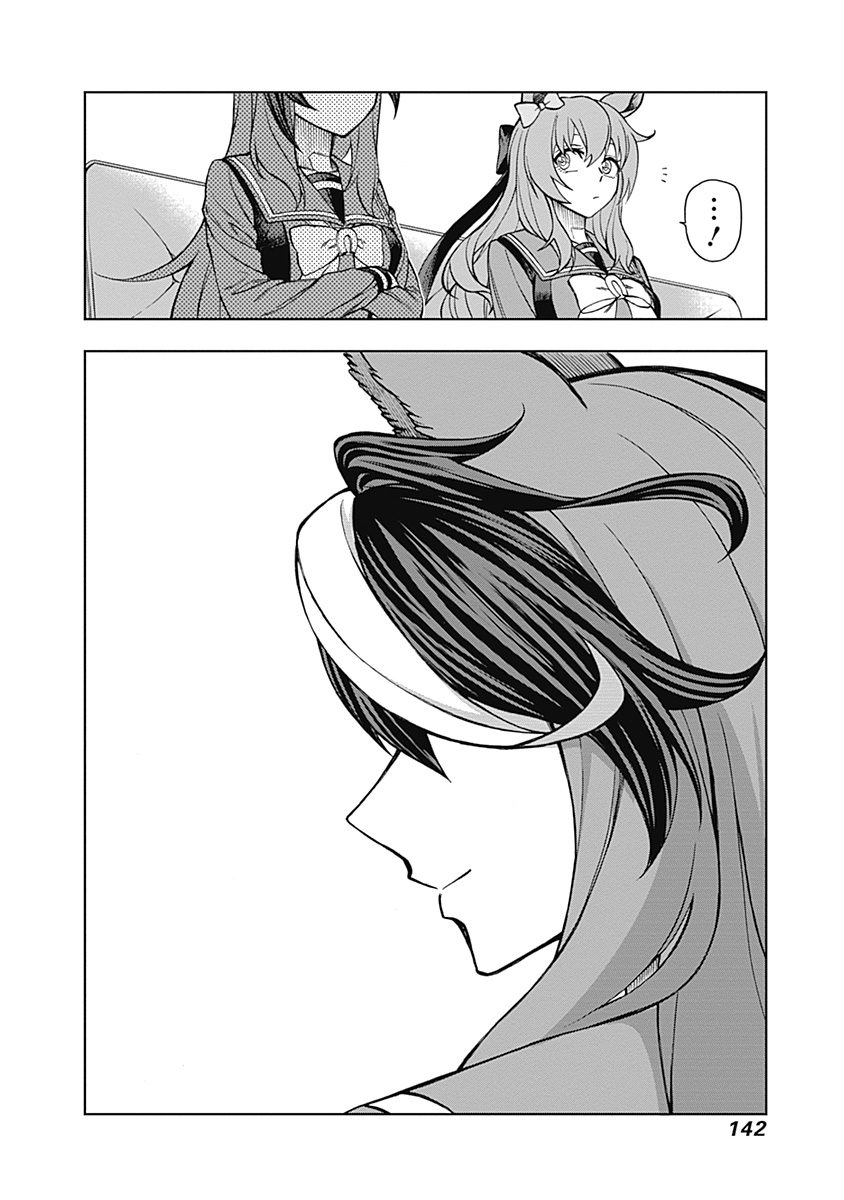 Read Uma Musume Cinderella Gray Manga Online