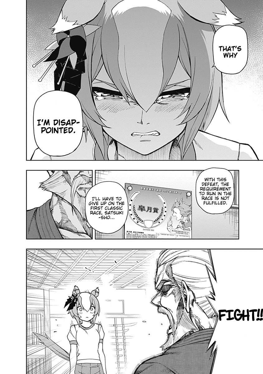 Read Uma Musume Cinderella Gray Manga Online