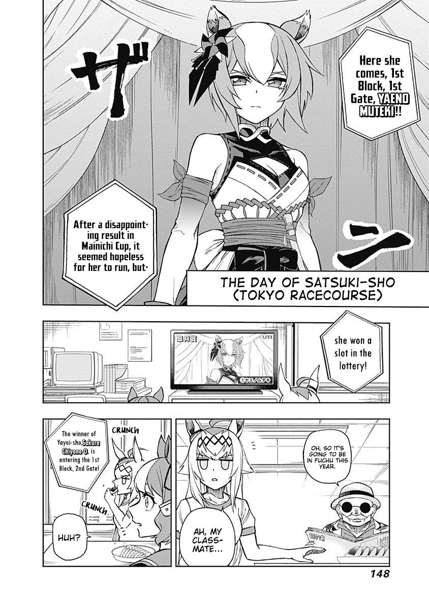 Read Uma Musume Cinderella Gray Manga Online