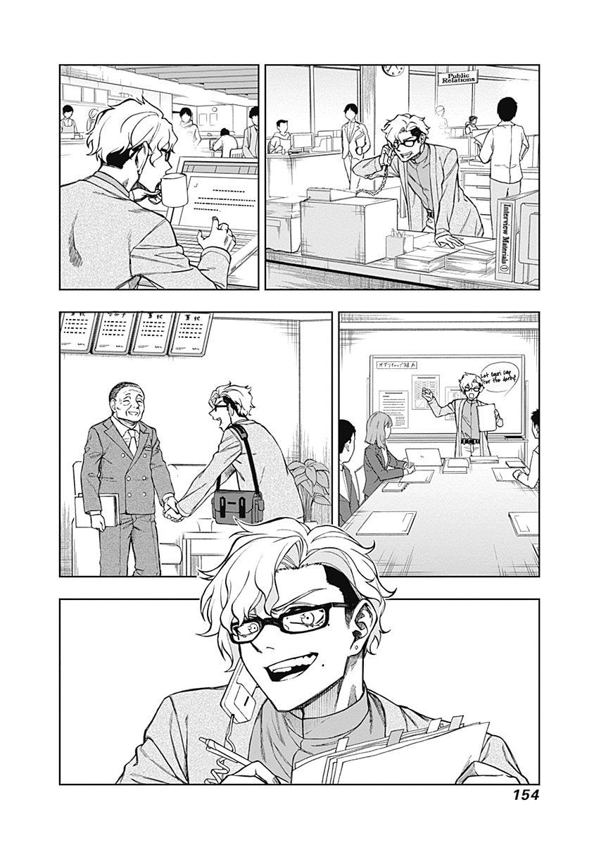 Read Uma Musume Cinderella Gray Manga Online