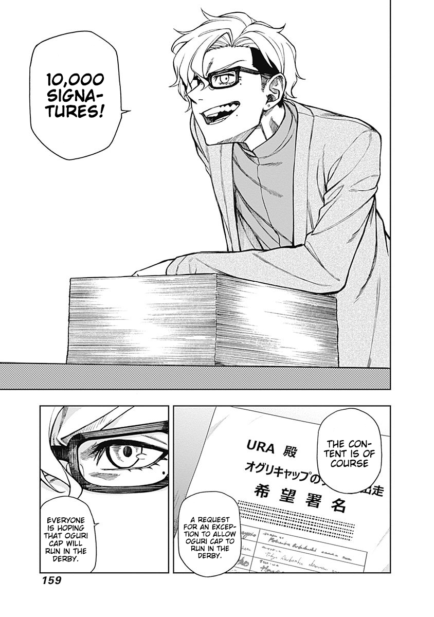 Read Uma Musume Cinderella Gray Manga Online