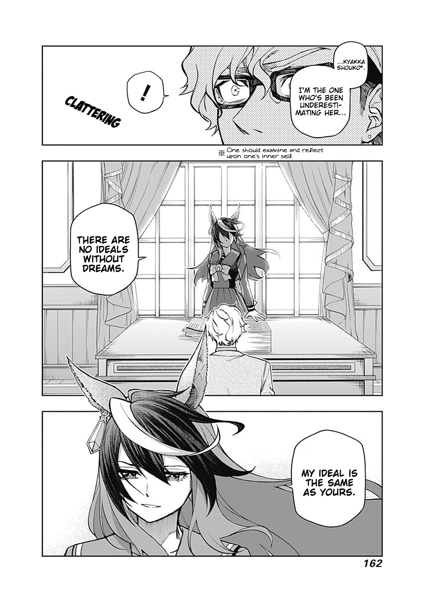 Read Uma Musume Cinderella Gray Manga Online