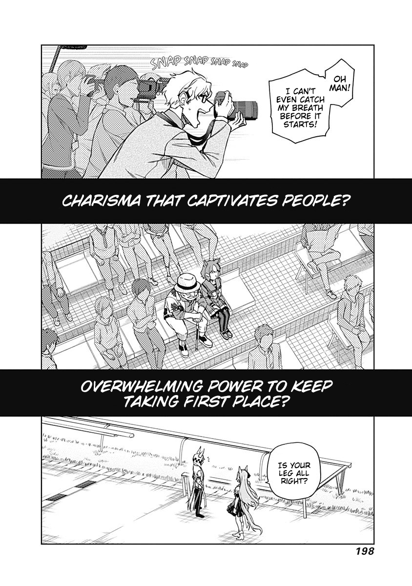 Read Uma Musume Cinderella Gray Manga Online