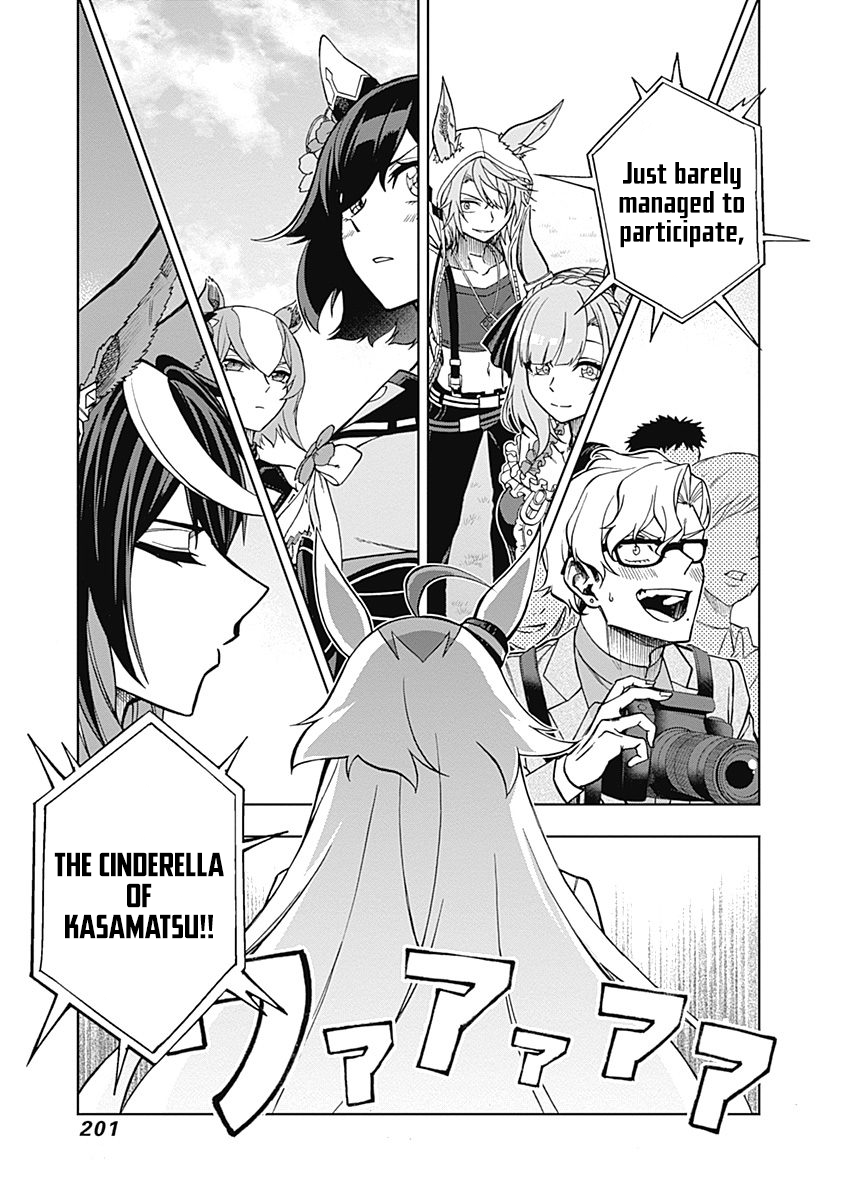 Read Uma Musume Cinderella Gray Manga Online