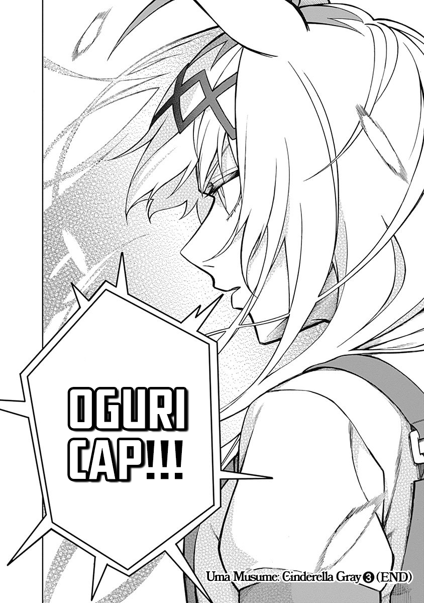 Read Uma Musume Cinderella Gray Manga Online