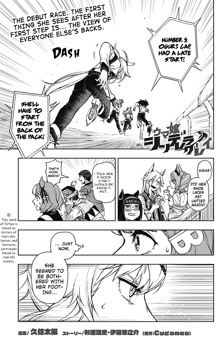 Read Uma Musume Cinderella Gray Manga Online