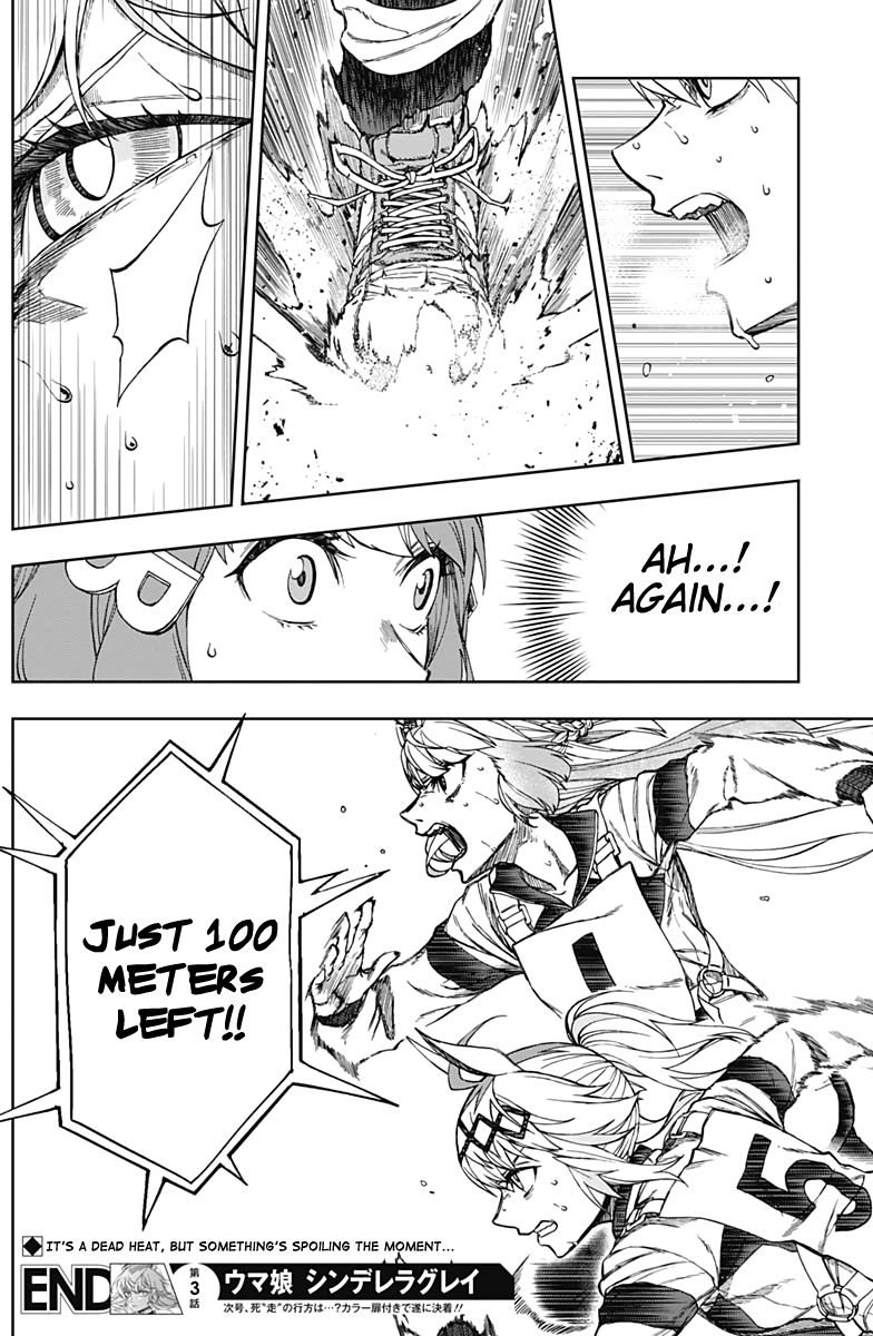 Read Uma Musume Cinderella Gray Manga Online