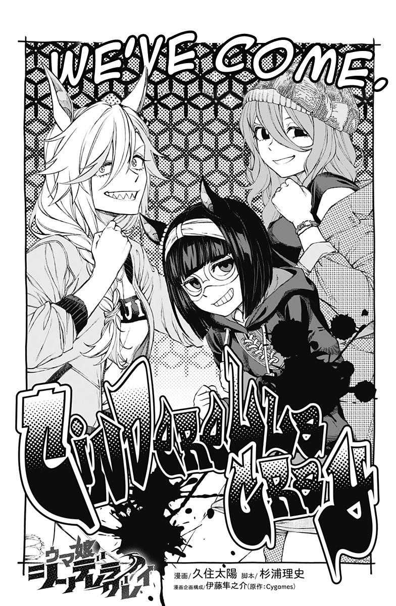 Read Uma Musume Cinderella Gray Manga Online