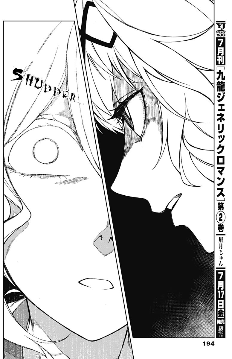 Read Uma Musume Cinderella Gray Manga Online