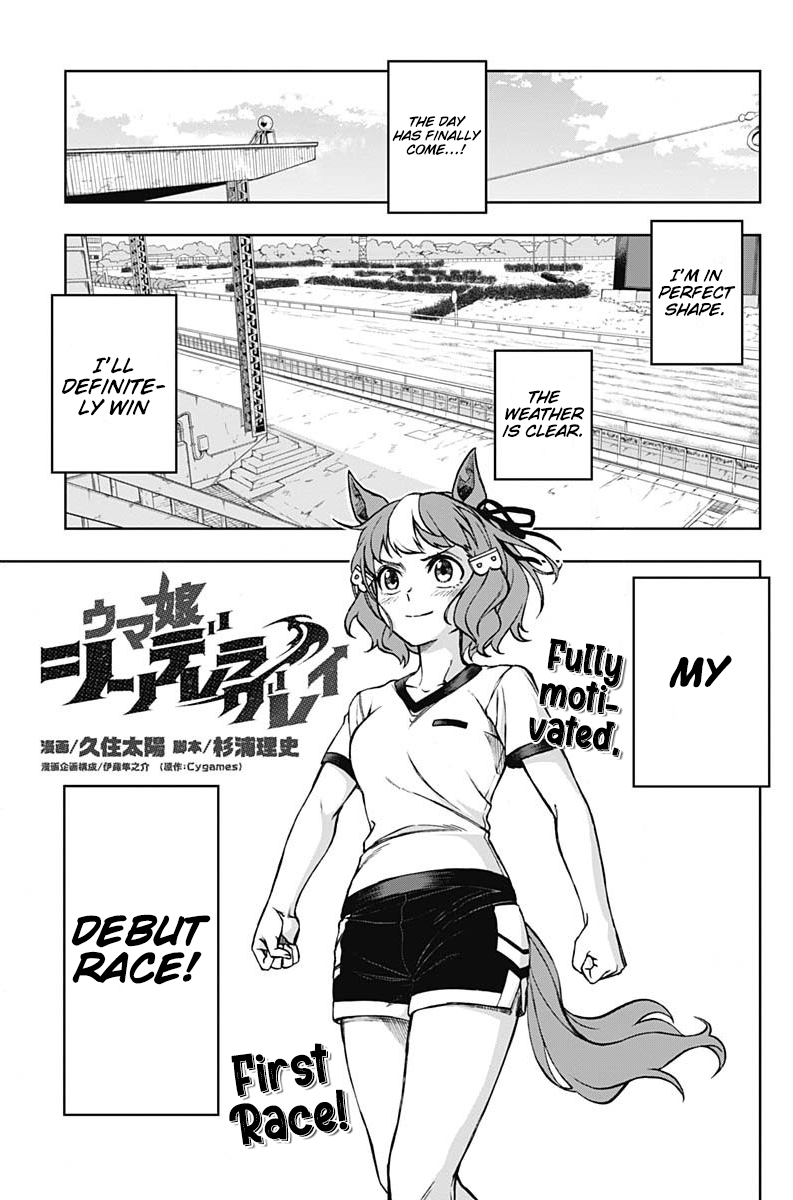 Read Uma Musume Cinderella Gray Manga Online