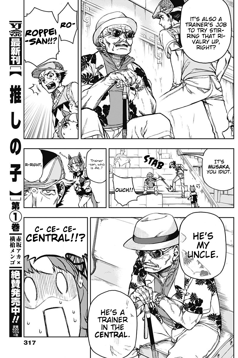 Read Uma Musume Cinderella Gray Manga Online