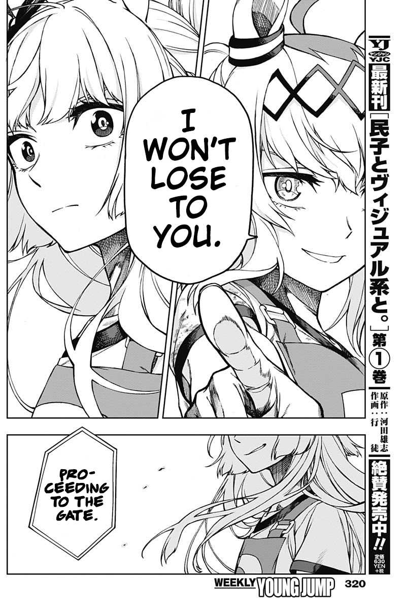 Read Uma Musume Cinderella Gray Manga Online