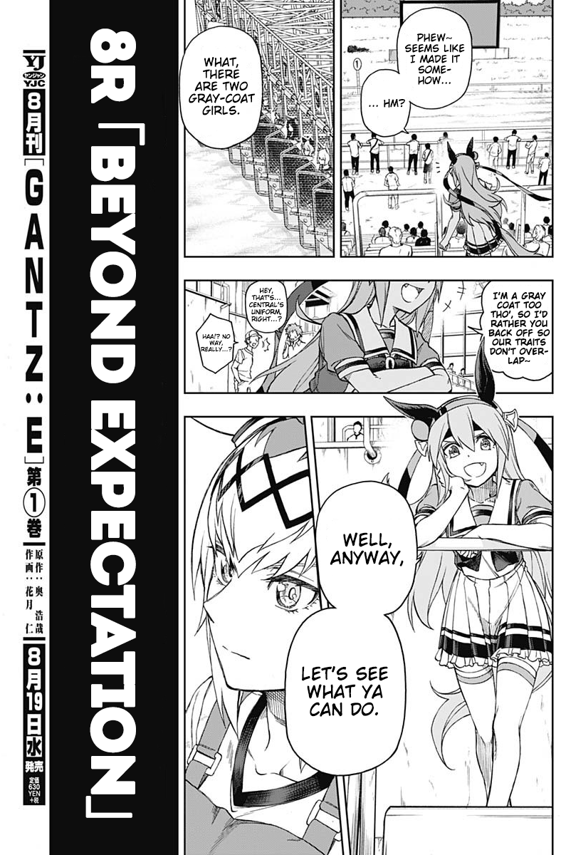 Read Uma Musume Cinderella Gray Manga Online