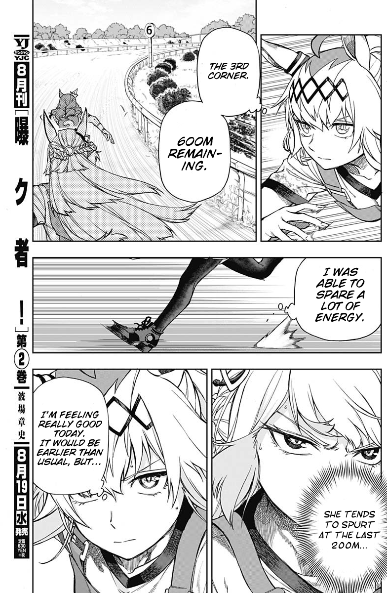 Read Uma Musume Cinderella Gray Manga Online