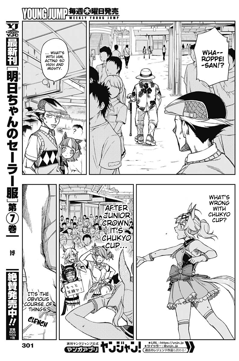 Read Uma Musume Cinderella Gray Manga Online