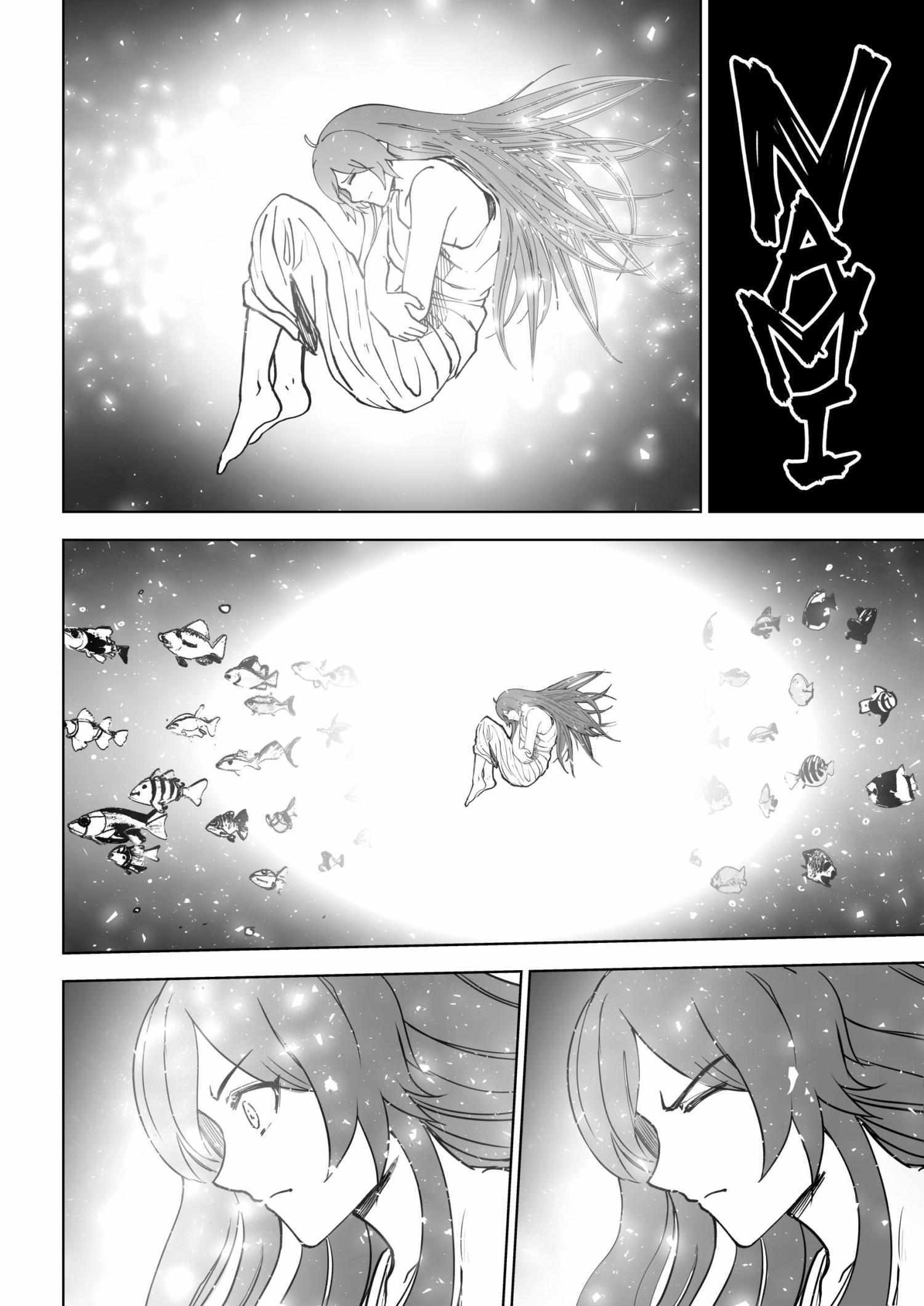 Read Umidachi- Nami’s Adventure in Arcadia Manga Online