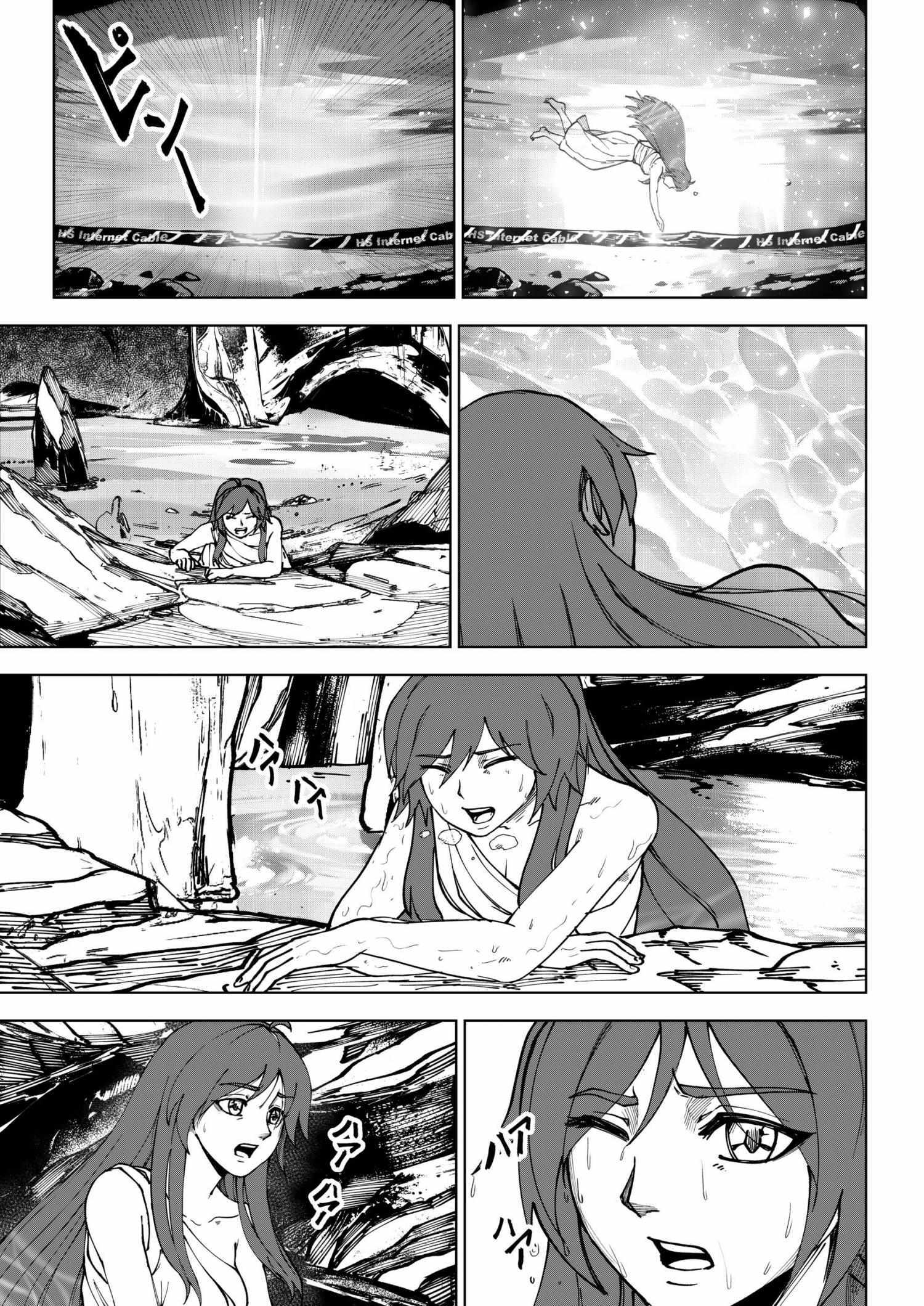 Read Umidachi- Nami’s Adventure in Arcadia Manga Online