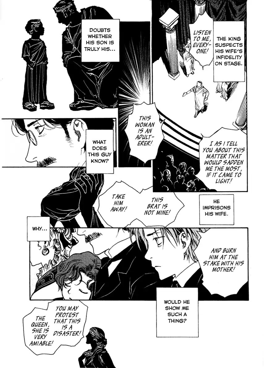 Read Under the Rose Manga Online