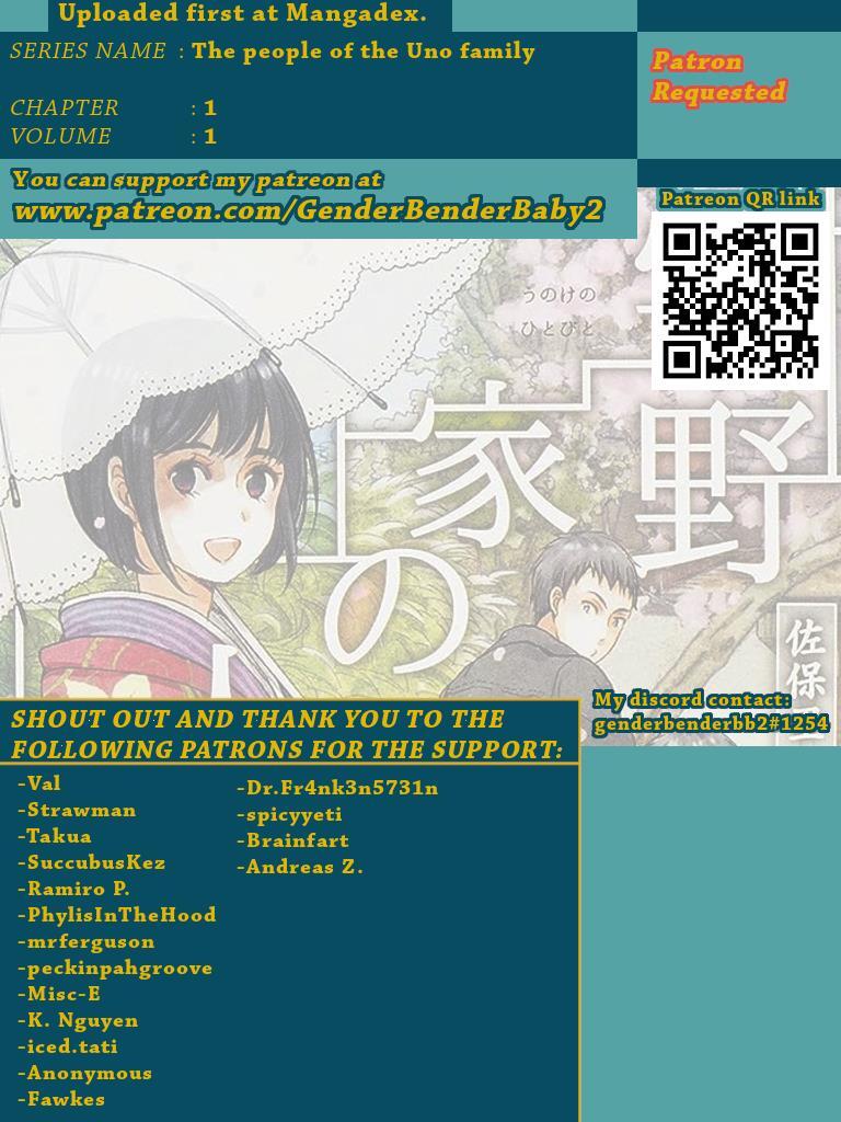 Read Uno-ke no Hitobito Manga Online