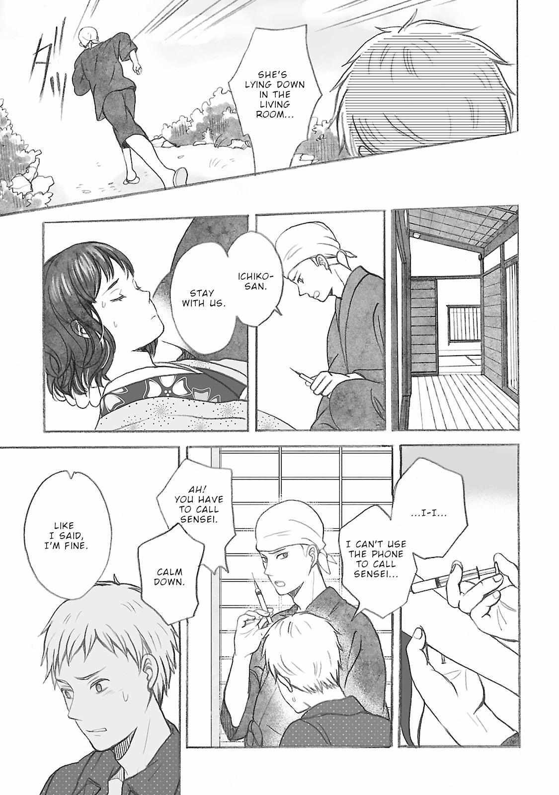 Read Uno-ke no Hitobito Manga Online