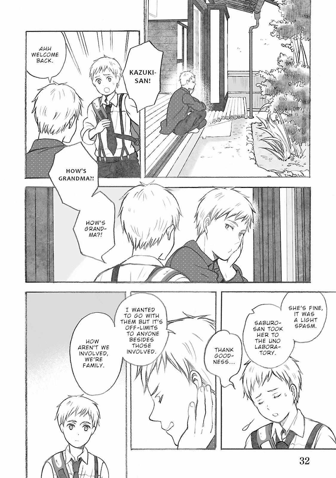 Read Uno-ke no Hitobito Manga Online