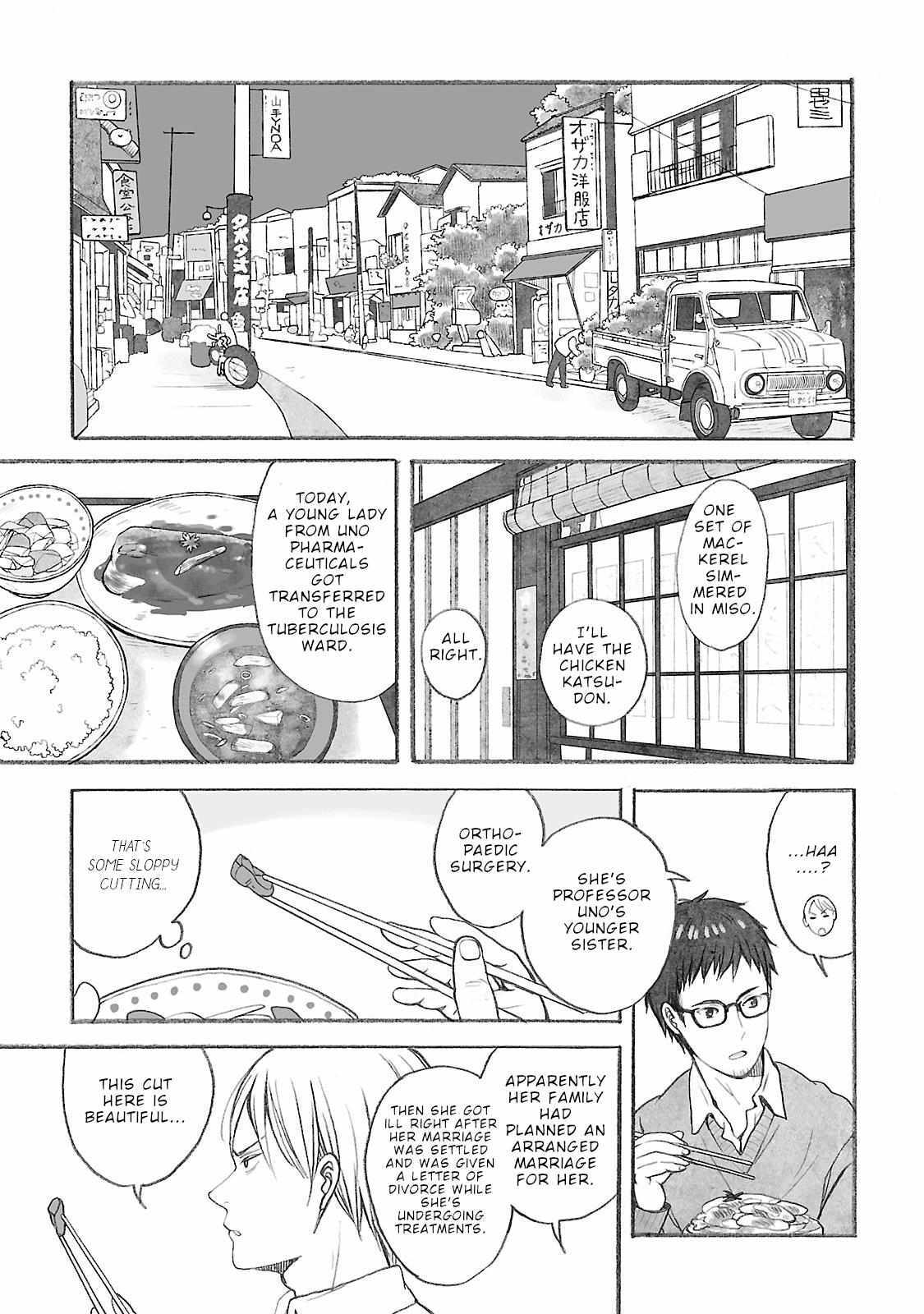 Read Uno-ke no Hitobito Manga Online