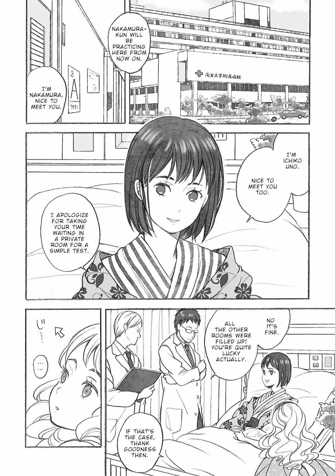 Read Uno-ke no Hitobito Manga Online