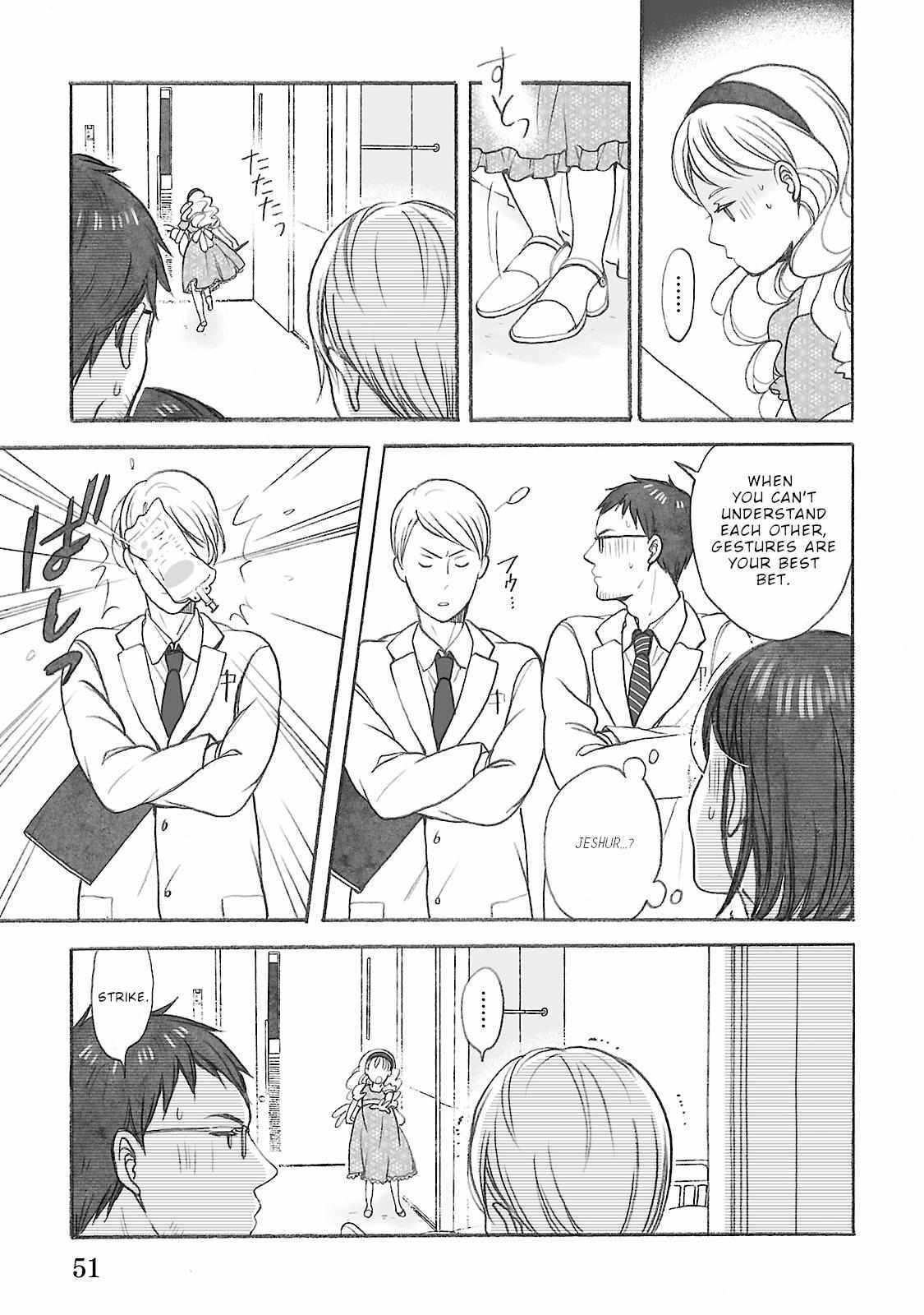 Read Uno-ke no Hitobito Manga Online