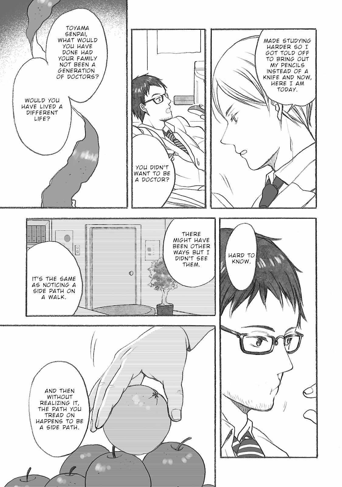 Read Uno-ke no Hitobito Manga Online