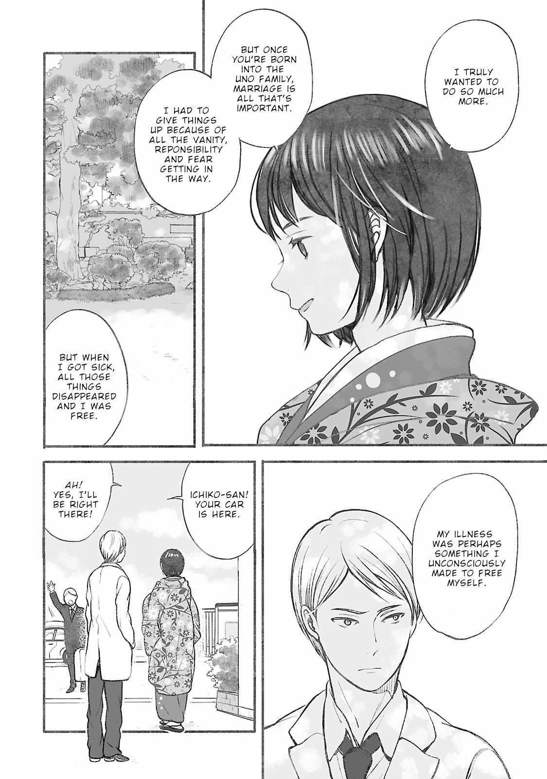 Read Uno-ke no Hitobito Manga Online