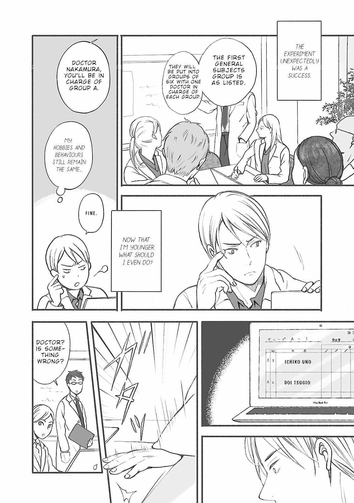 Read Uno-ke no Hitobito Manga Online