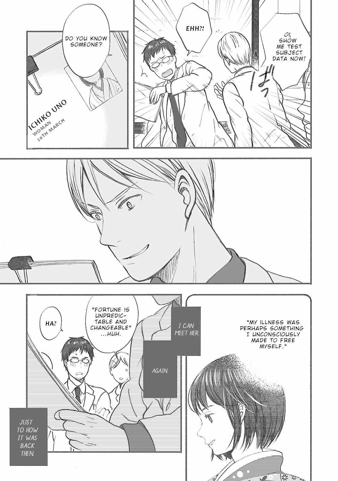 Read Uno-ke no Hitobito Manga Online