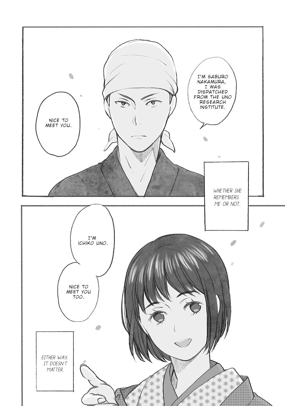 Read Uno-ke no Hitobito Manga Online