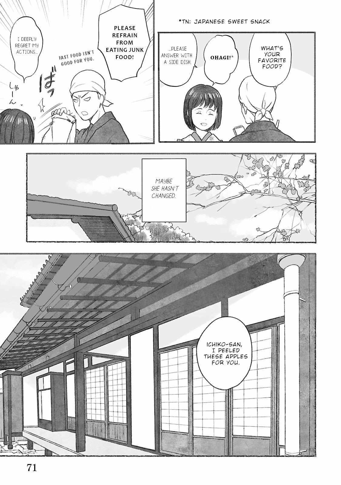 Read Uno-ke no Hitobito Manga Online