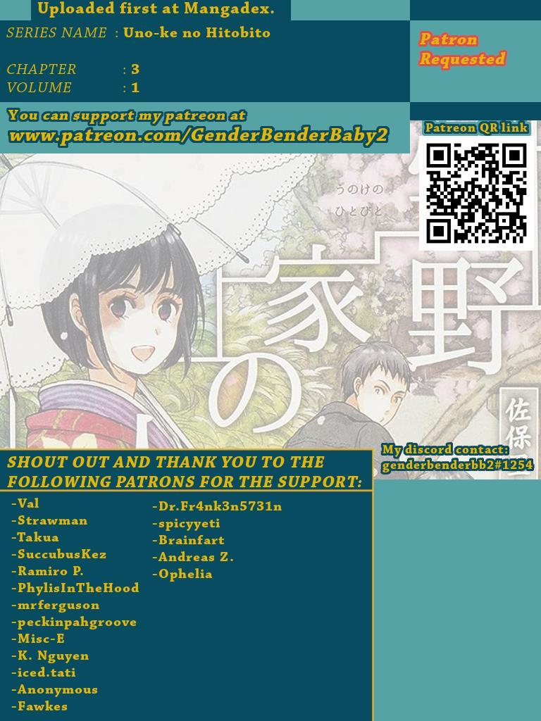 Read Uno-ke no Hitobito Manga Online