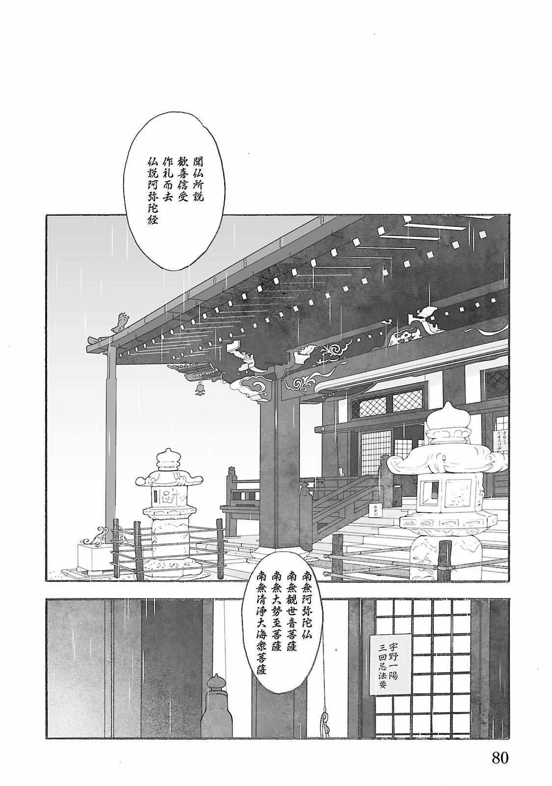 Read Uno-ke no Hitobito Manga Online