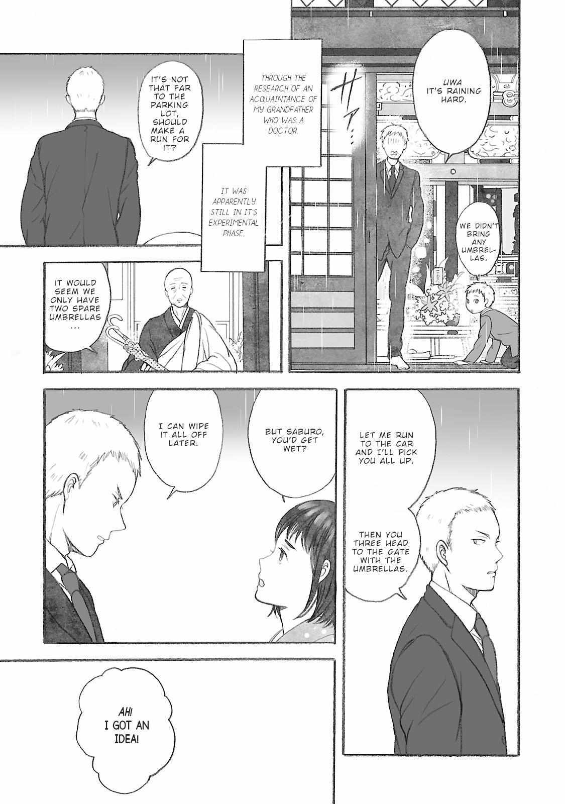 Read Uno-ke no Hitobito Manga Online