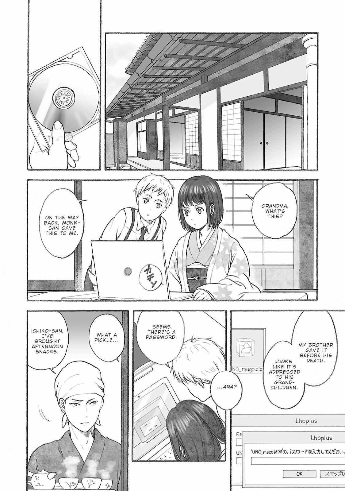 Read Uno-ke no Hitobito Manga Online