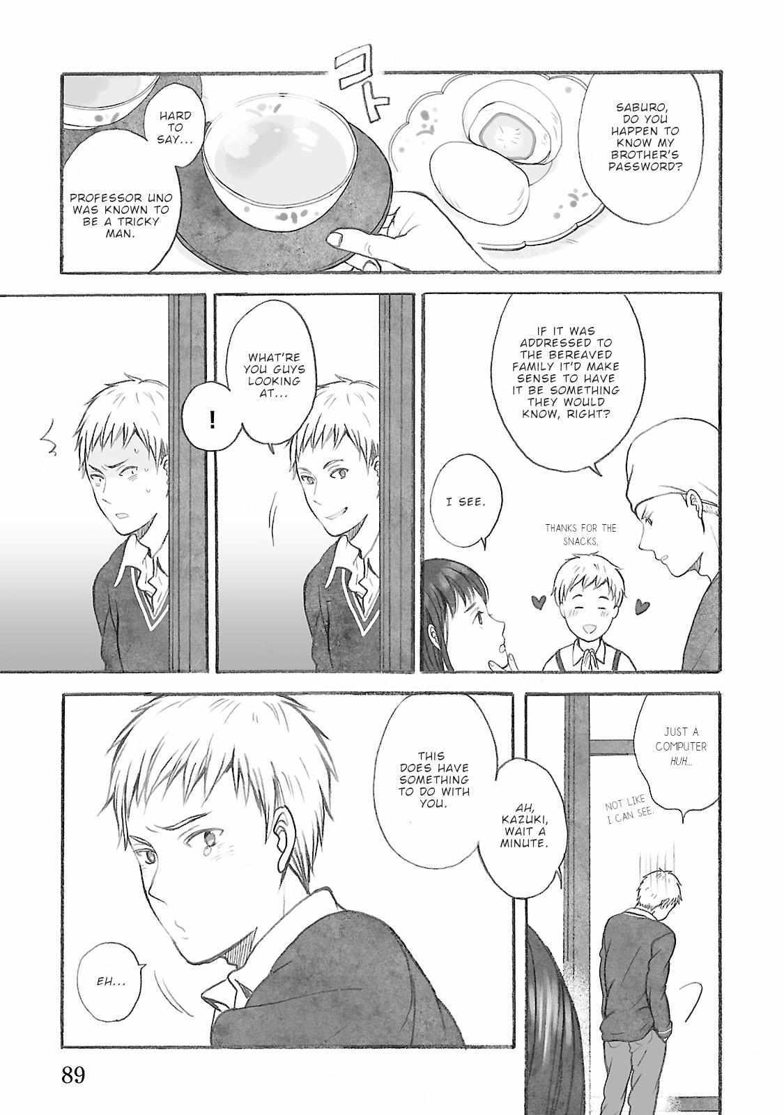 Read Uno-ke no Hitobito Manga Online