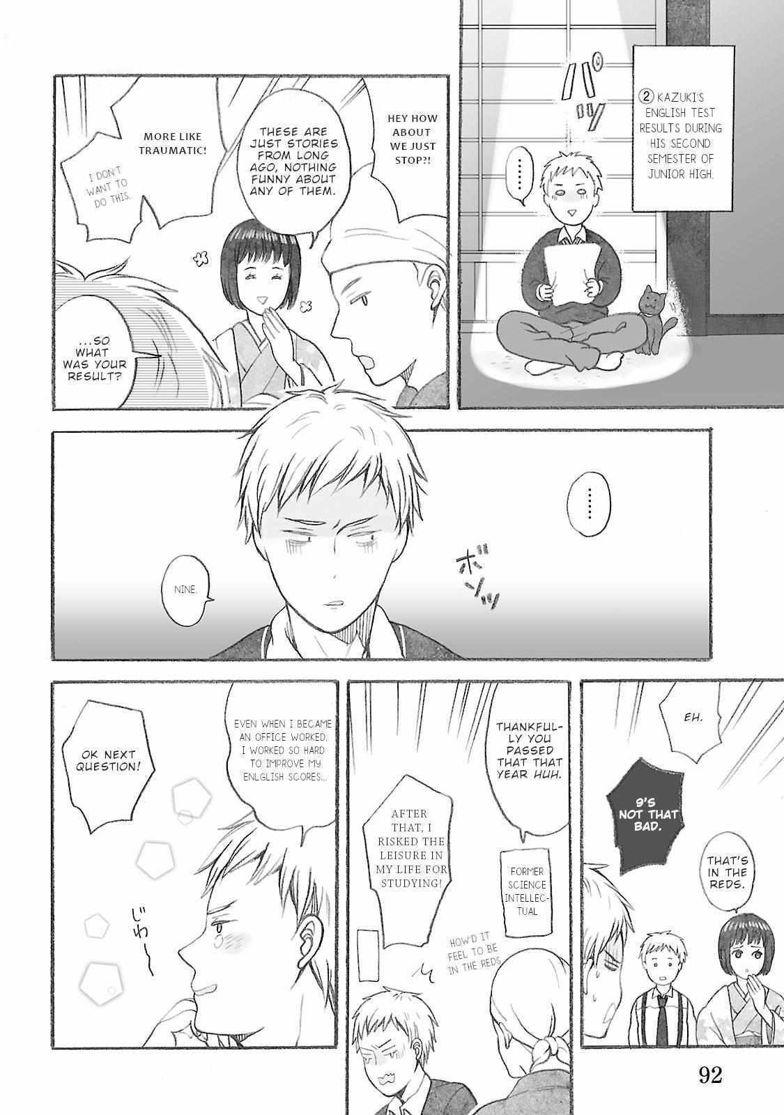 Read Uno-ke no Hitobito Manga Online