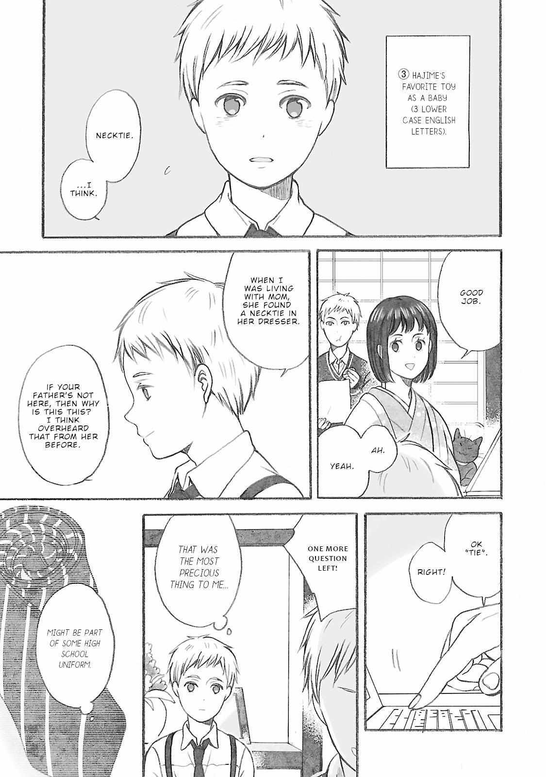 Read Uno-ke no Hitobito Manga Online