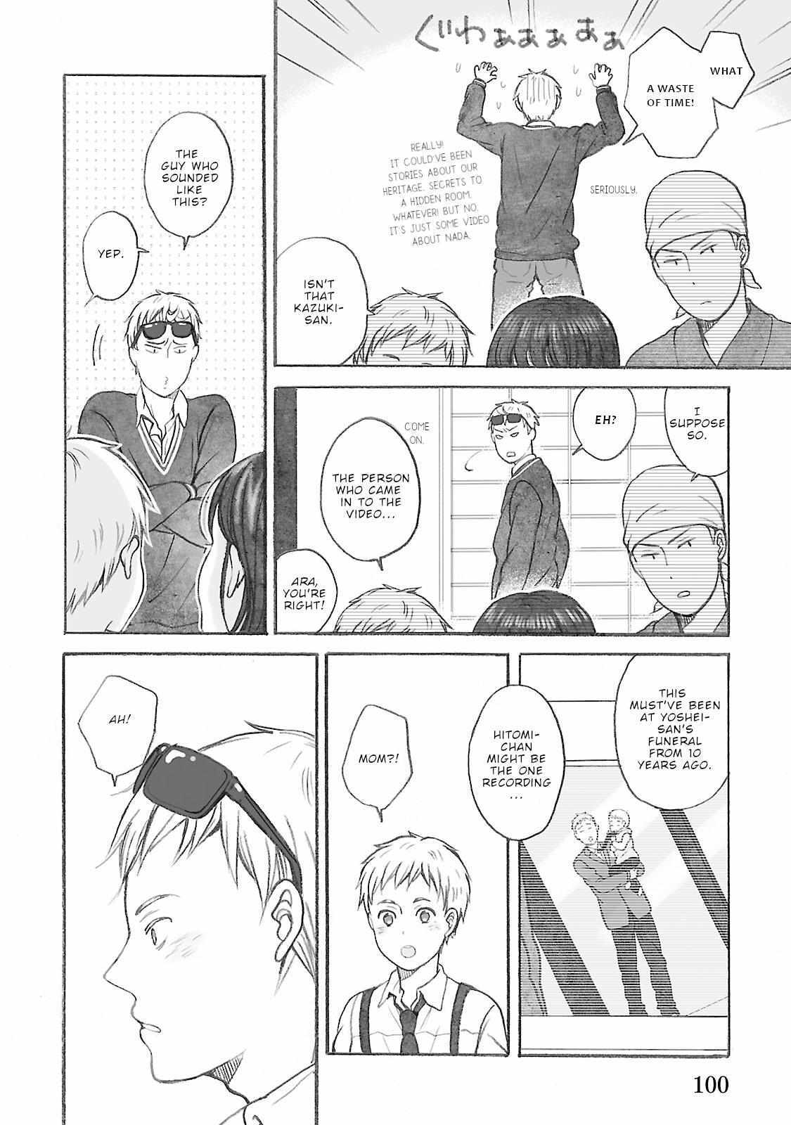 Read Uno-ke no Hitobito Manga Online