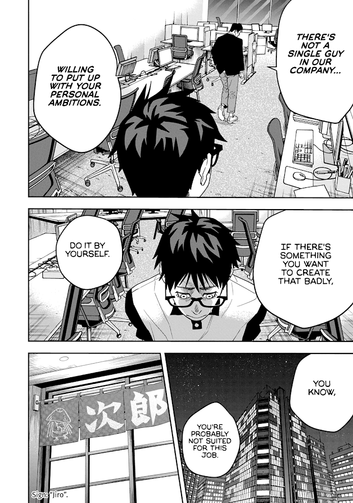 Read Unsung Hero Manga Online