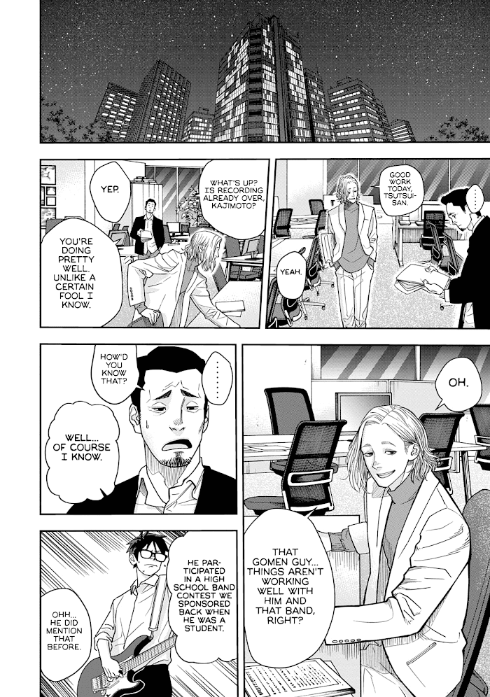 Read Unsung Hero Manga Online