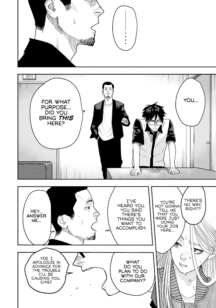 Read Unsung Hero Manga Online