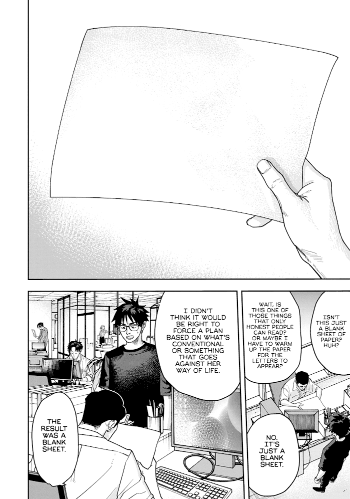 Read Unsung Hero Manga Online